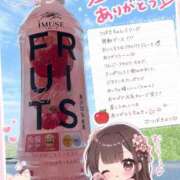 ヒメ日記 2026/06/10 13:48 投稿 つばき 花の都～人妻の都～ 延岡店
