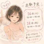 ヒメ日記 2026/06/16 12:48 投稿 つばき 花の都～人妻の都～ 延岡店