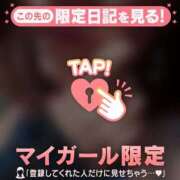 ヒメ日記 2026/02/28 01:01 投稿 れな 足利スチームバスセンター