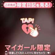 ヒメ日記 2026/03/09 15:31 投稿 れな 足利ソープ SBC