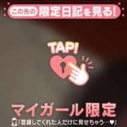 ヒメ日記 2026/03/22 16:31 投稿 れな 足利ソープ SBC