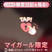 ヒメ日記 2026/03/23 11:31 投稿 れな 足利ソープ SBC