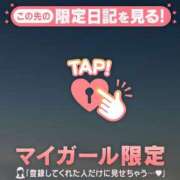 れな 明日だよっ 足利ソープ SBC