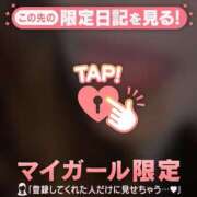 れな もうちょっとー 足利ソープ SBC