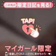 れな めっちゃ嬉しい！ 足利ソープ SBC