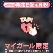 れな 【お礼写メ日記】 足利ソープ SBC