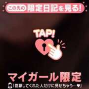 ヒメ日記 2026/04/19 17:16 投稿 れな 足利ソープ SBC