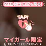 れな 寝れないから？ 足利ソープ SBC