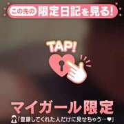 ヒメ日記 2026/06/14 13:01 投稿 れな 足利ソープ SBC