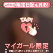 れな 二日間ありがとう 足利ソープ SBC