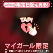れな おはようございます? 足利ソープ SBC