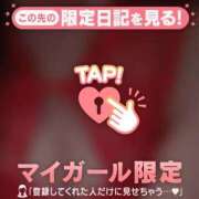 ヒメ日記 2026/07/20 14:46 投稿 れな 足利ソープ SBC