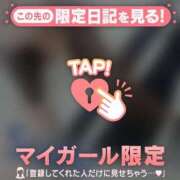 ヒメ日記 2026/03/03 15:01 投稿 すず 足利ソープ SBC