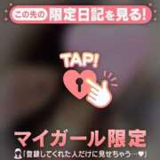 ヒメ日記 2026/03/05 15:31 投稿 すず 足利スチームバスセンター