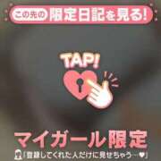 ヒメ日記 2026/03/06 10:01 投稿 すず 足利ソープ SBC