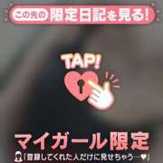 ヒメ日記 2026/03/06 22:01 投稿 すず 足利スチームバスセンター