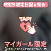 ヒメ日記 2026/03/07 10:16 投稿 すず 足利ソープ SBC