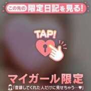 ヒメ日記 2026/03/09 16:01 投稿 すず 足利ソープ SBC