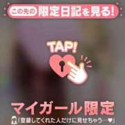 ヒメ日記 2026/03/18 15:01 投稿 すず 足利ソープ SBC