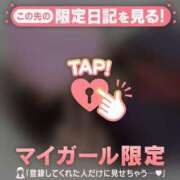 ヒメ日記 2026/03/21 06:46 投稿 すず 足利ソープ SBC