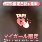 ヒメ日記 2026/03/22 09:46 投稿 すず 足利ソープ SBC