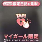 ヒメ日記 2026/03/23 09:46 投稿 すず 足利ソープ SBC