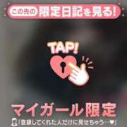 ヒメ日記 2026/04/01 18:01 投稿 すず 足利ソープ SBC