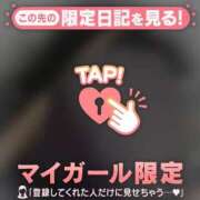 ヒメ日記 2026/04/02 12:16 投稿 すず 足利ソープ SBC