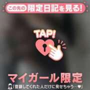 ヒメ日記 2026/04/03 08:16 投稿 すず 足利ソープ SBC