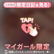 ヒメ日記 2026/04/03 21:16 投稿 すず 足利ソープ SBC