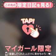 ヒメ日記 2026/04/04 10:16 投稿 すず 足利ソープ SBC