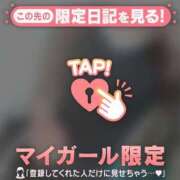 ヒメ日記 2026/04/05 10:16 投稿 すず 足利ソープ SBC