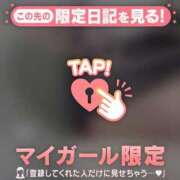 すず オススメの 足利ソープ SBC