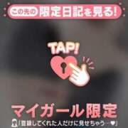 すず お知らせ 足利ソープ SBC