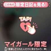 すず 午後出勤 足利ソープ SBC