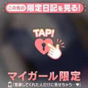 ヒメ日記 2026/04/20 07:46 投稿 すず 足利ソープ SBC