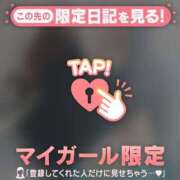 ヒメ日記 2026/04/23 10:31 投稿 すず 足利ソープ SBC