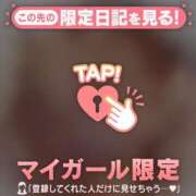 ヒメ日記 2026/04/30 09:31 投稿 すず 足利ソープ SBC