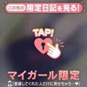 ヒメ日記 2026/05/04 19:01 投稿 すず 足利ソープ SBC