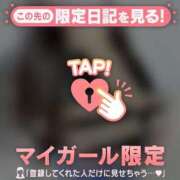 ヒメ日記 2026/05/07 10:46 投稿 すず 足利ソープ SBC