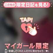 ヒメ日記 2026/05/11 09:46 投稿 すず 足利ソープ SBC