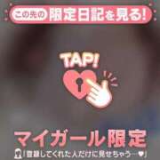 ヒメ日記 2026/05/18 15:16 投稿 すず 足利ソープ SBC