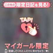 ヒメ日記 2026/05/19 09:46 投稿 すず 足利ソープ SBC