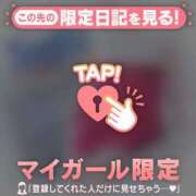 ヒメ日記 2026/05/21 10:01 投稿 すず 足利ソープ SBC