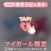 ヒメ日記 2026/05/22 09:46 投稿 すず 足利ソープ SBC