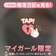 すず 明日はお休み 足利ソープ SBC