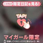ヒメ日記 2026/06/05 10:16 投稿 すず 足利ソープ SBC