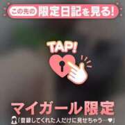 ヒメ日記 2026/06/06 08:46 投稿 すず 足利ソープ SBC
