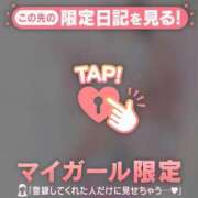 ヒメ日記 2026/06/07 09:46 投稿 すず 足利ソープ SBC