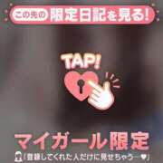 ヒメ日記 2026/06/18 09:16 投稿 すず 足利ソープ SBC